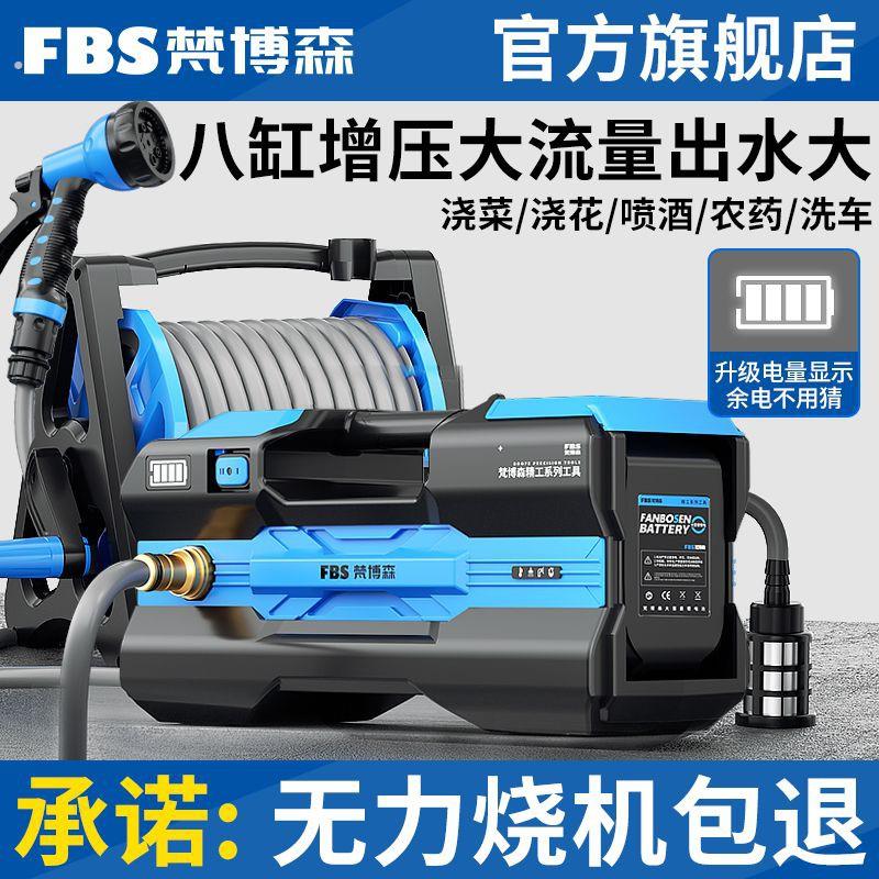 抽水泵充电式菜地浇水机淋浇菜家用神器农用浇地灌溉机锂电抽水机