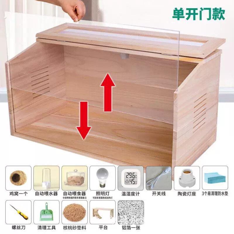 鸟笼鸽子新款芦丁鸡专用房子保温箱抽屉木屋刺猬育雏恒温箱繁殖