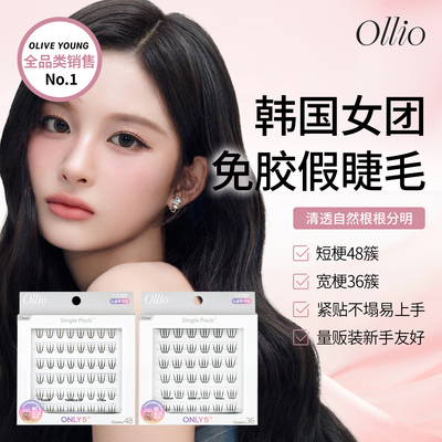 nmixx同款韩系假睫毛量贩装自然