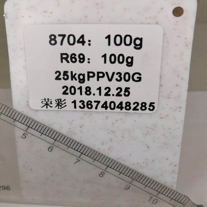 现货紫点 纤维毛 公司高温红点报价