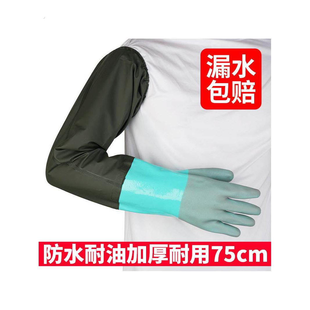 防水手套加长款挖藕手套加厚插秧海边赶海加长加绒防水防滑防护海