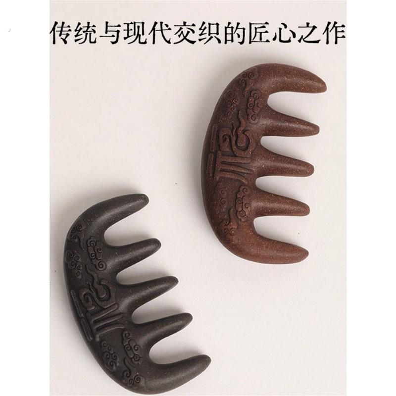 天然合香何首乌福字按摩梳生发养发黑发头部按摩梳子合香梳经络梳