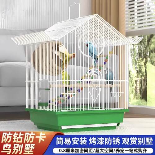 鹦鹉活鸟笼子虎皮牡丹绣眼珍珠鸟新款生态专用家用大号豪华笼别墅