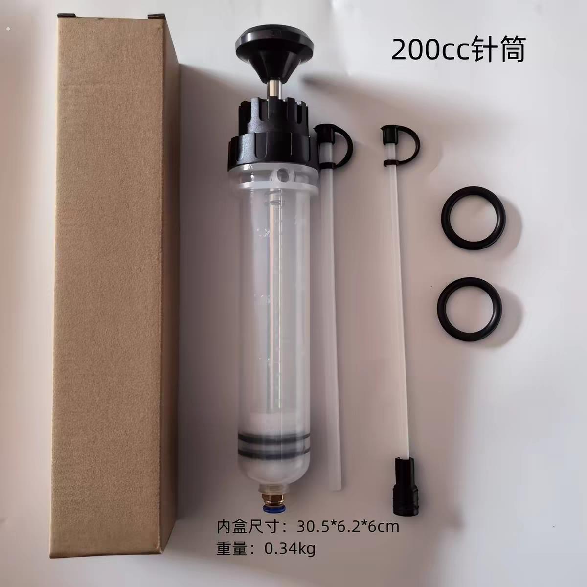 大针筒式加注器针筒式吸注两用换油工具抽油器换抽机油煞车油工具