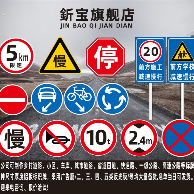 限高标志牌限高3米4.5米铝板反光限速交通标志牌标识定制圆形限宽