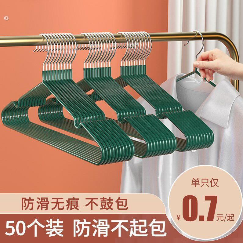 衣服架子家用挂衣架加厚加粗加大不变形吊带衣架轻奢高级无痕防滑