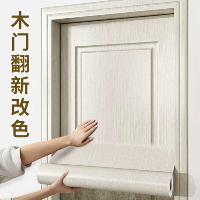 加厚门贴纸木门翻新自粘贴门壁纸遮丑改色贴膜旧门改造入户门木纹