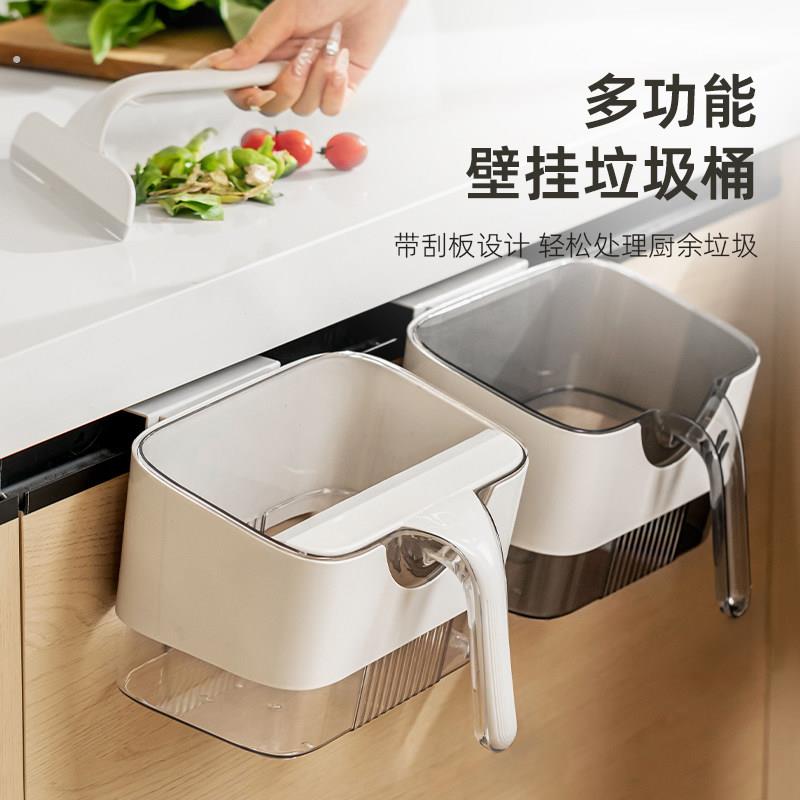 厨房垃圾桶壁挂式整体橱柜家用带刮板桌面台面厨余湿拉圾专用桶新