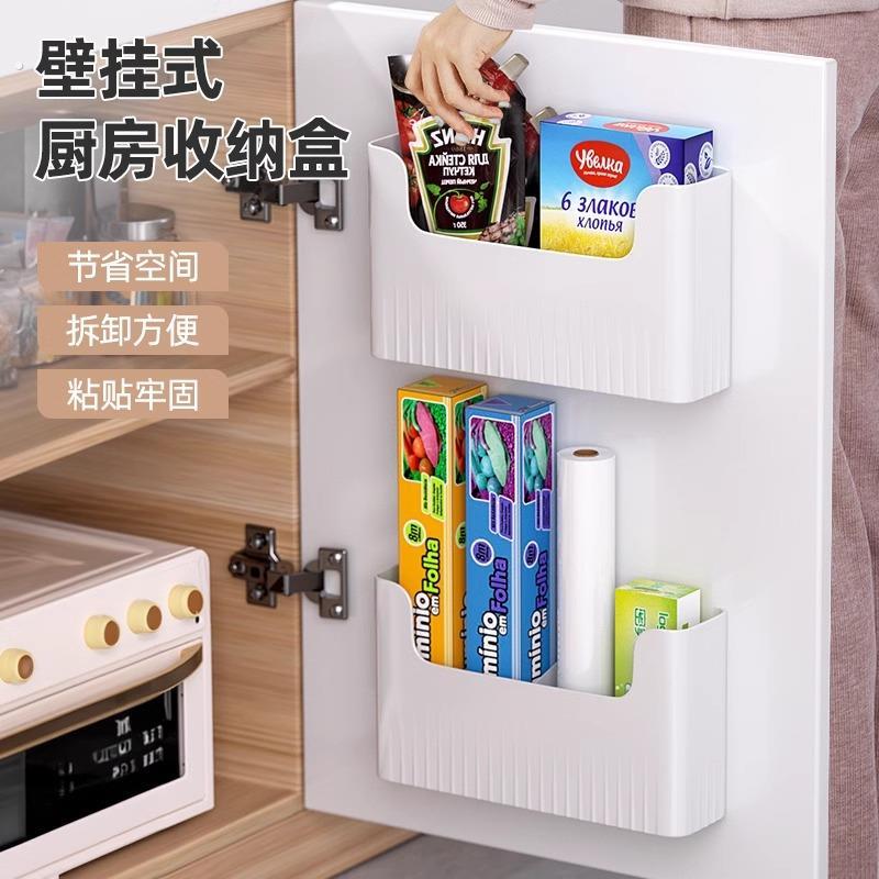 德国厨房置物架橱柜门内侧保鲜膜套收纳盒冰箱侧收纳挂架子壁挂式