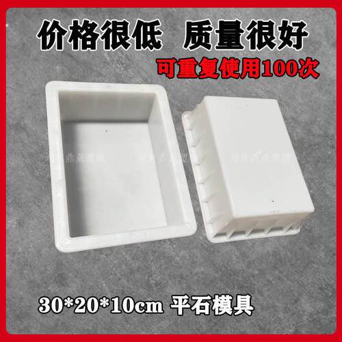 木砖砌块平石水泥塑料模具试压混凝土河南三角砼预制品加砌砖磨具