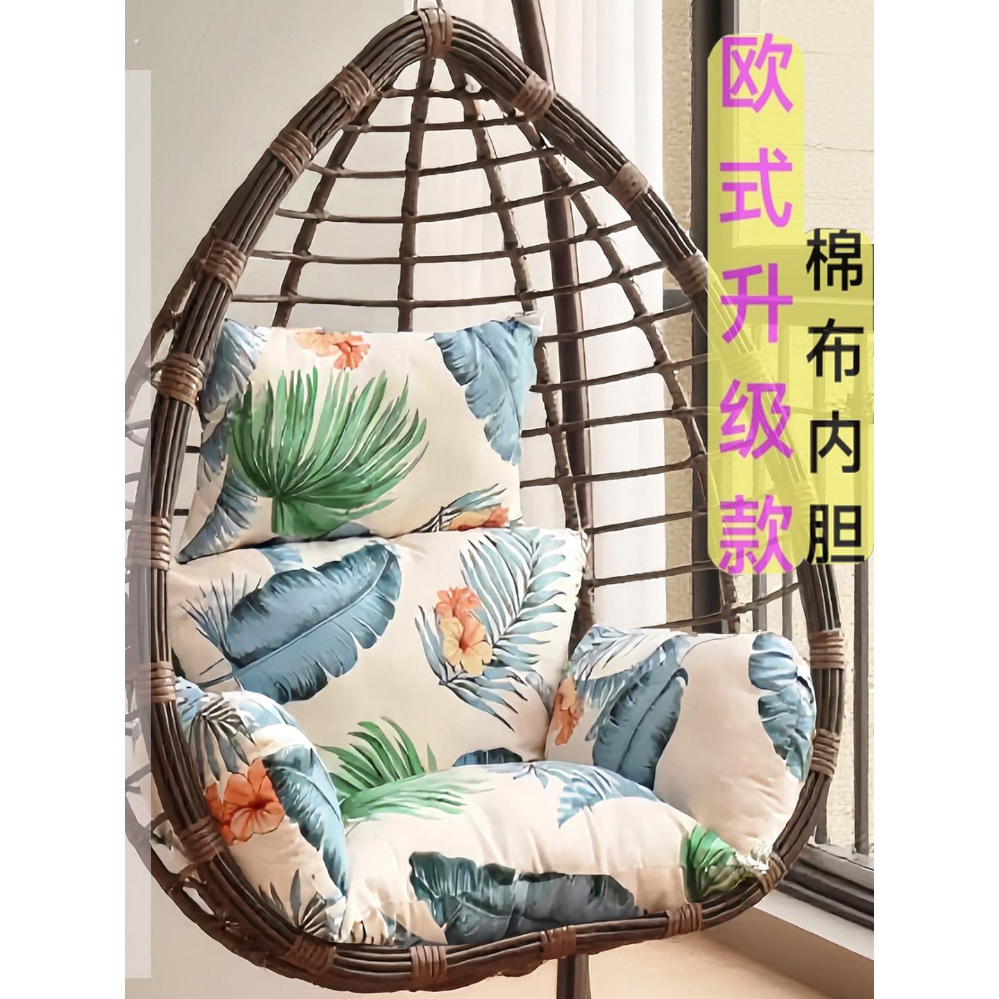 欧式升级款吊篮椅坐垫子可拆洗大号单人摇篮座垫加厚四季一体靠垫