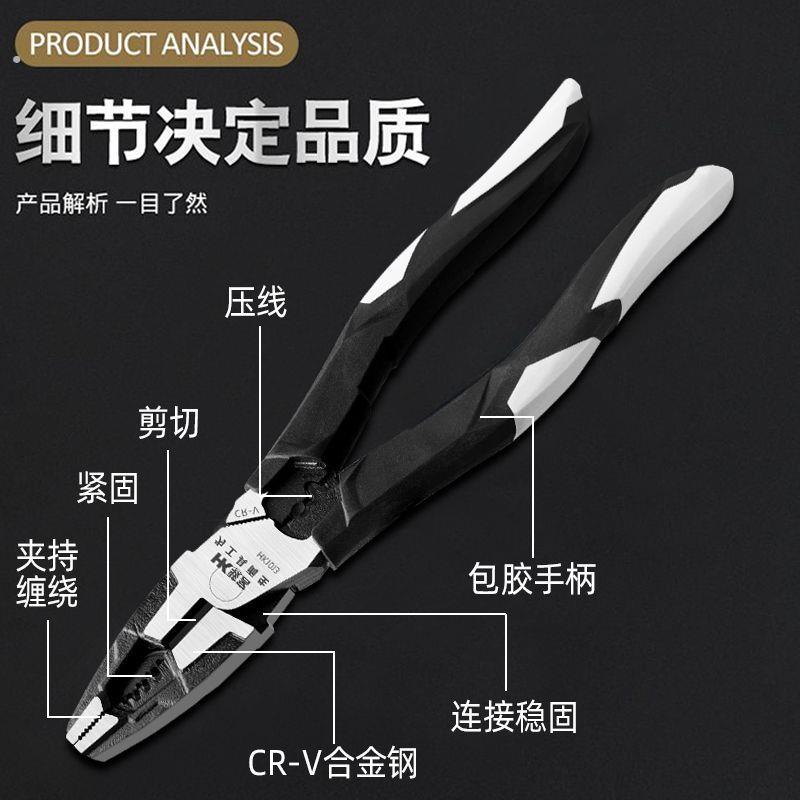 骇客钳子多功能新款老虎钳大全家用省力钢丝钳专用工业级剥线钳
