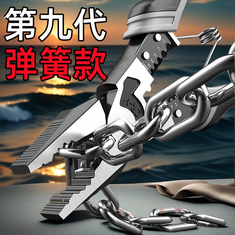 重型万能老虎钳工业级多功能电工口锰钢家用钢丝钳