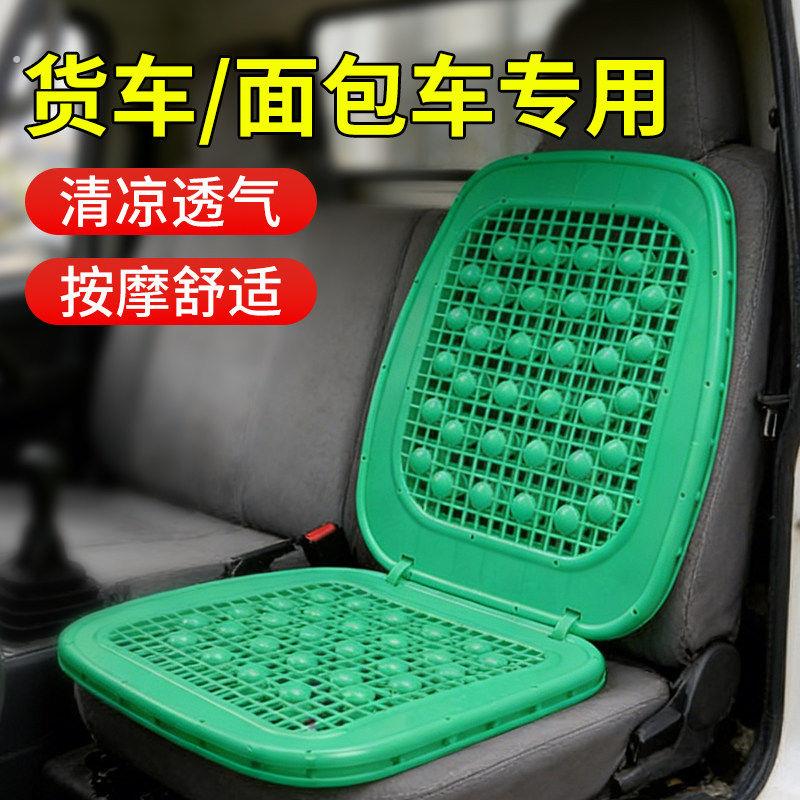 夏季汽车塑料坐垫夏天车垫货车叉车挖掘机透气凉垫凉席办公室座垫