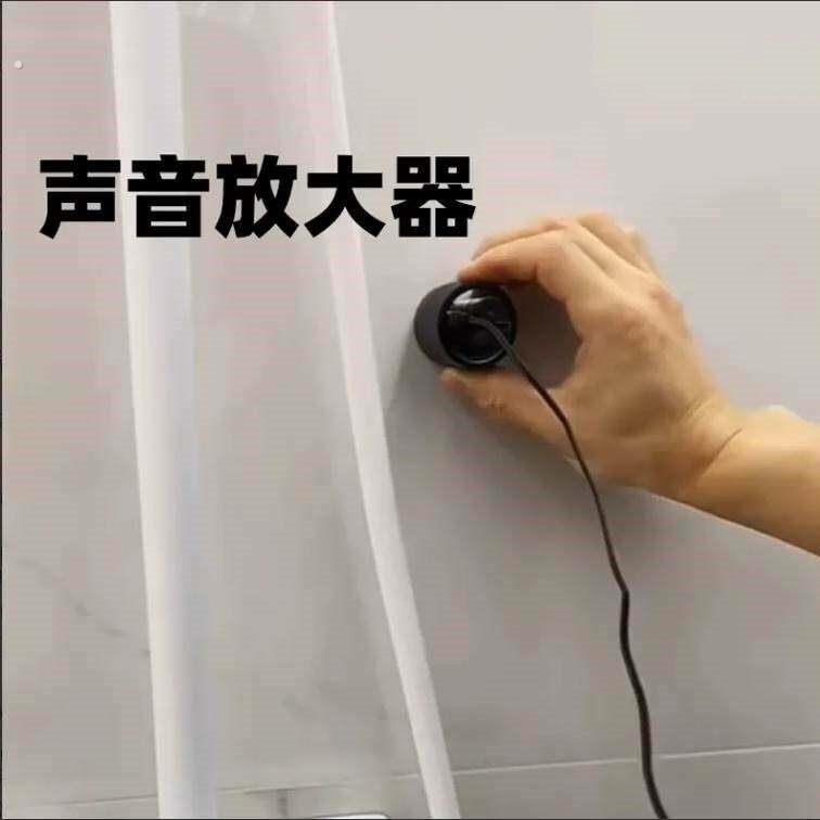 听声器墙壁声音放大器高精度墙内测漏仪集音拾音器扩音异响抗干扰