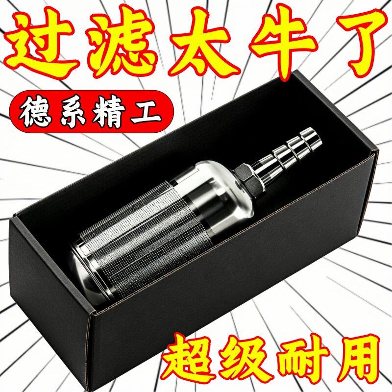 04不锈钢高压洗车机进水管加重过滤网自吸快速清洁进水过滤网