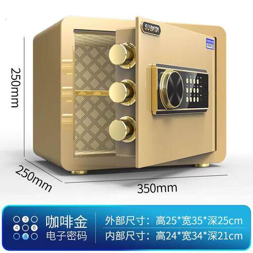 保险柜入墙电子指纹全钢保险箱迷你小型防盗防撬入墙入柜隐形钢柜