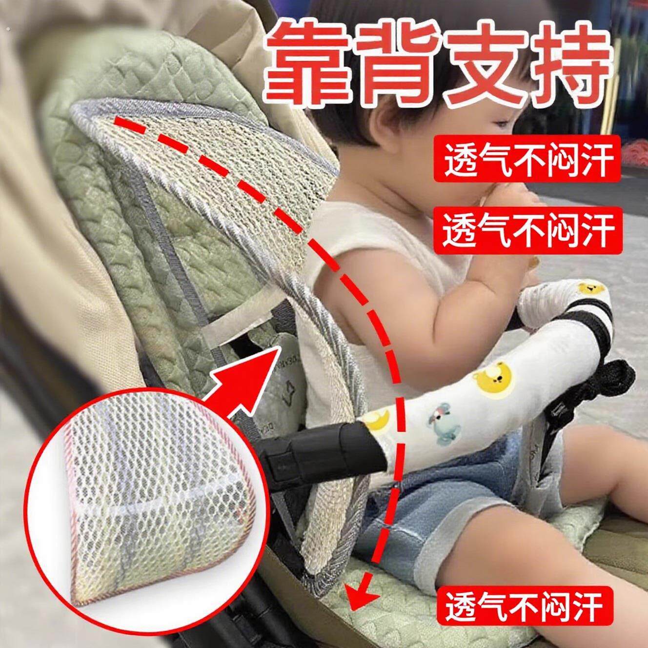 婴儿车坐直靠垫背支撑婴儿儿童推车配件护腰坐姿坐神器腰靠