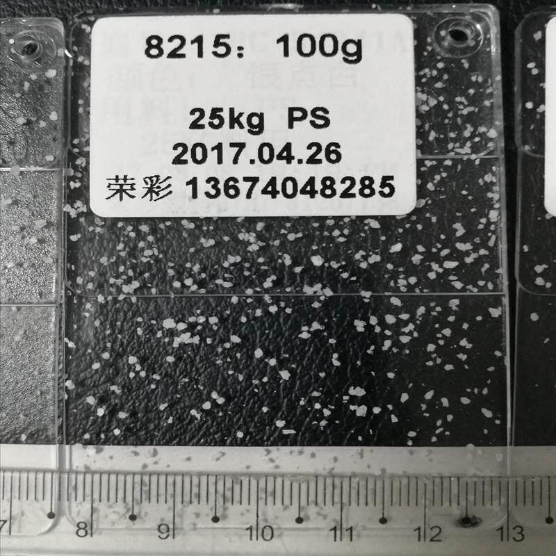 蓝色长毛 纤维毛 颜料紫点报价