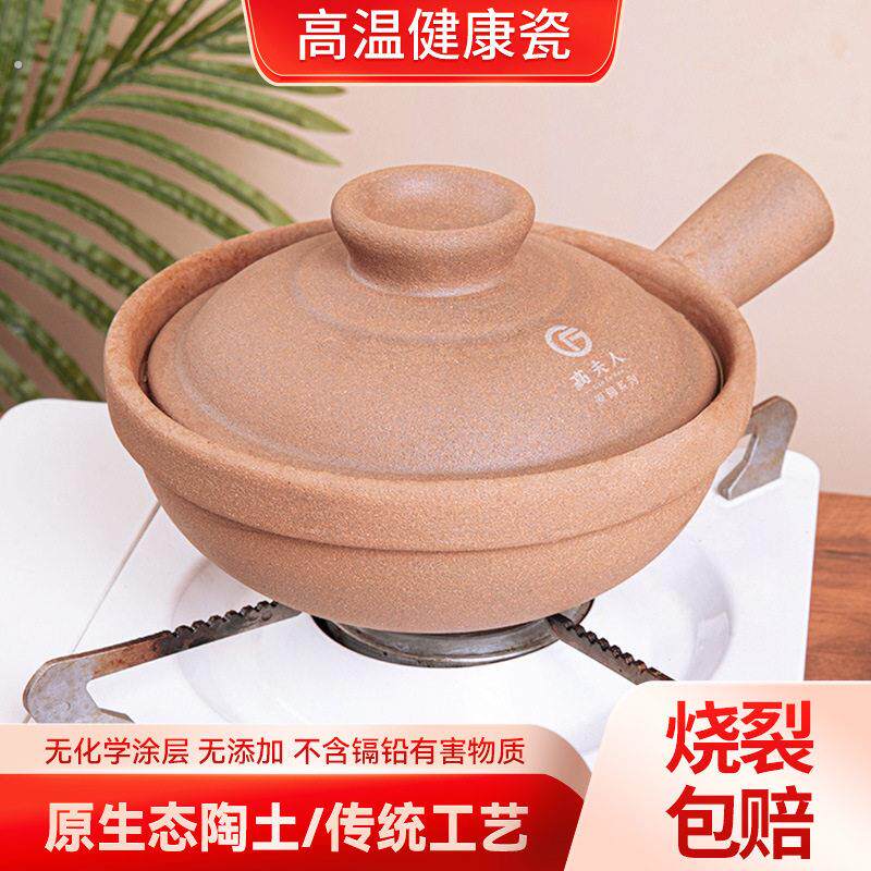 煲仔饭专用单柄土砂锅家用传统粗陶带手柄无釉干烧商用小沙锅石锅