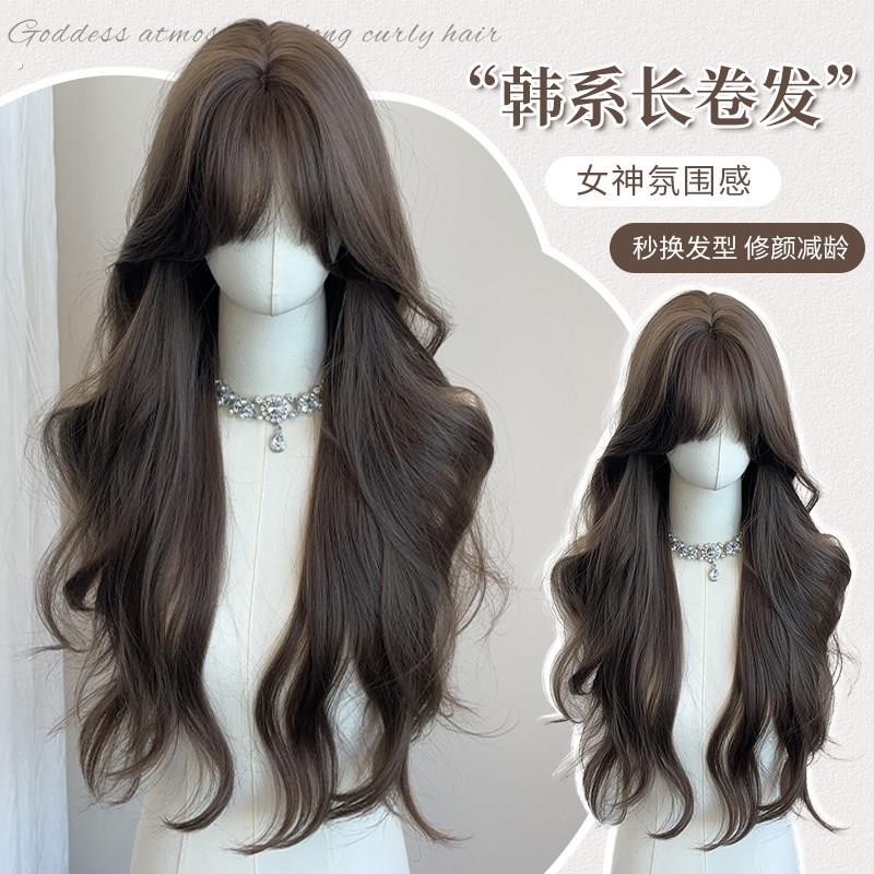 【可可曲奇】假发女棒果灰棕色长发韩系大波浪长卷发彷真全头套式