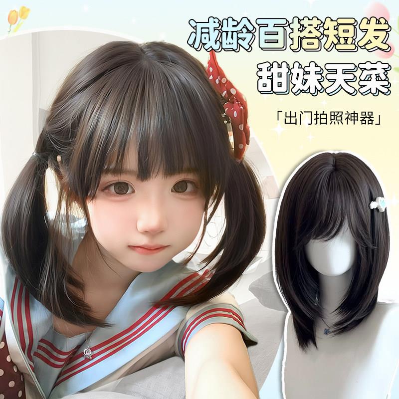【呆萌学妹】短发假发女自然日常整顶甜美中长锁骨发假发全头套女