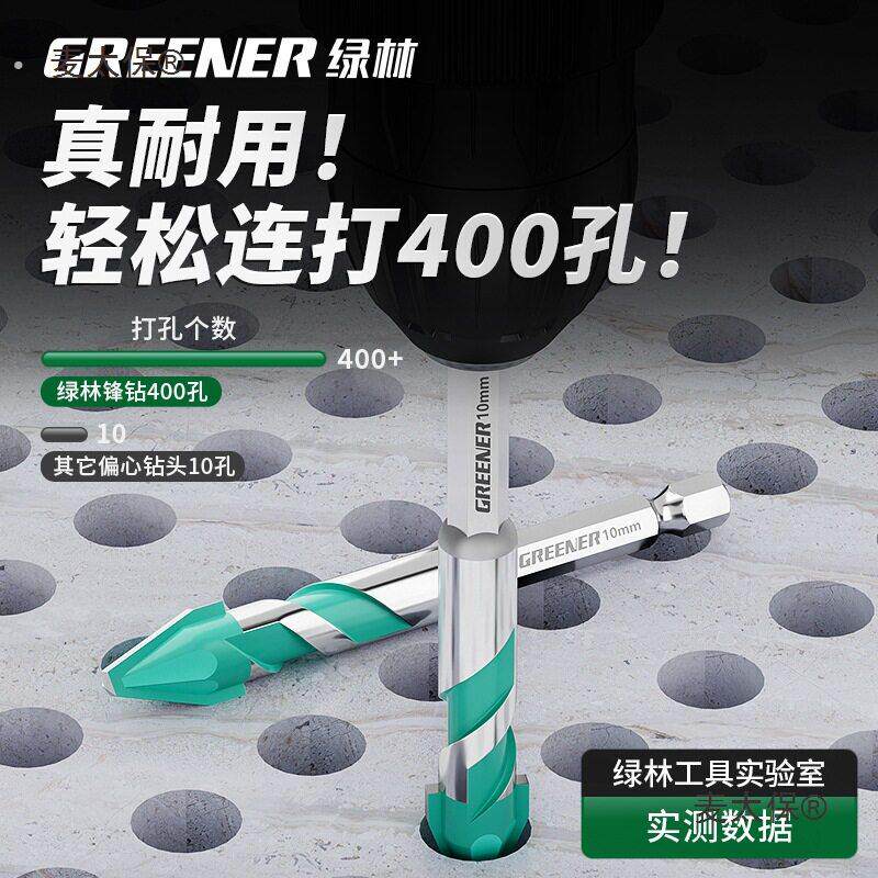 偏心钻头歪头超硬瓷砖打孔混凝土玻璃三角水泥墙电钻转