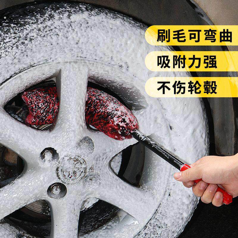 防飞溅钢圈刷羊毛棒轮毂刷子车用轮胎清洗去污汽车清洁刷