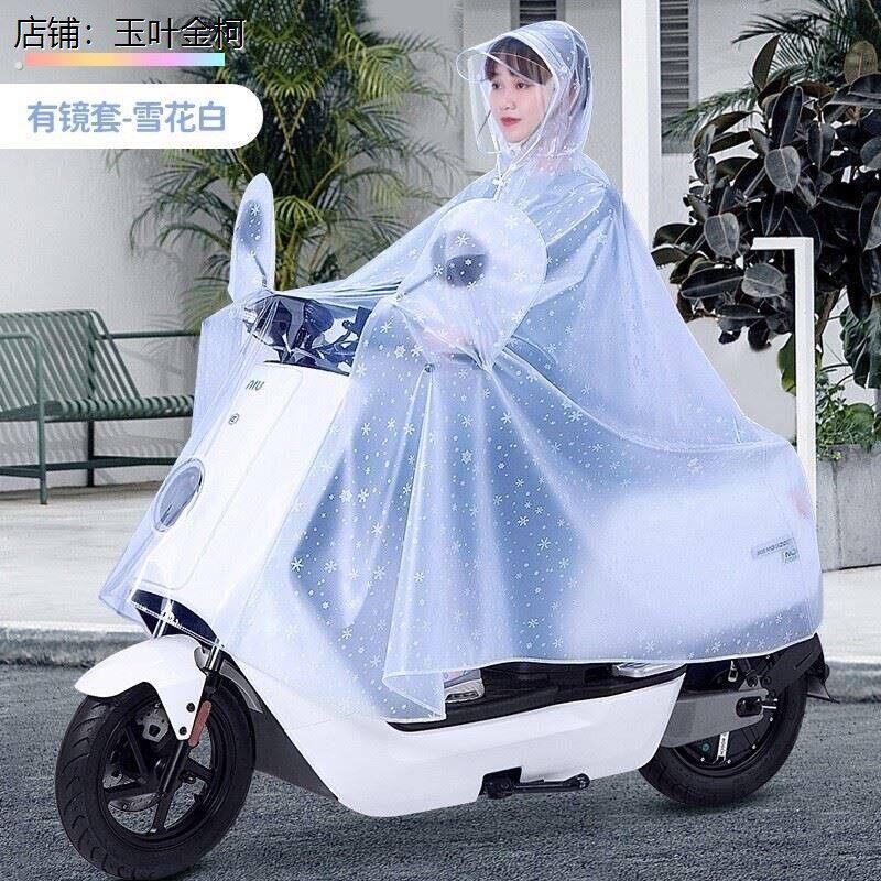 电动车用雨衣2026新款女式电动车雨衣带小孩摩托车雨披超薄超轻