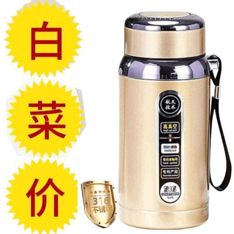 大容量316不锈钢水杯夏季保温水杯可携式男女户外车载商务运动茶