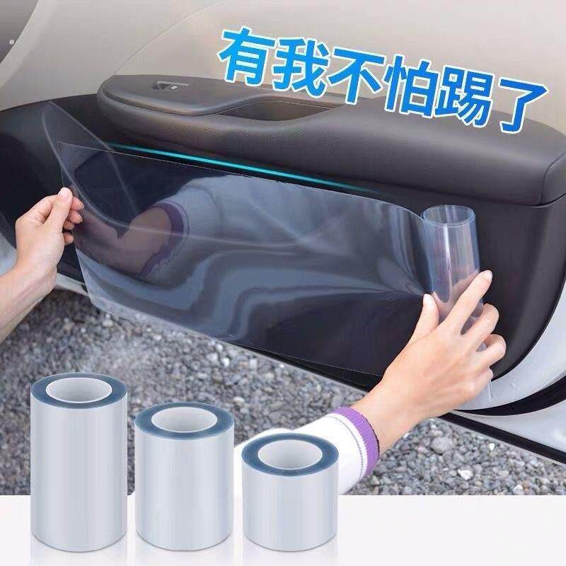 犀牛皮汽车门槛保护膜防踢膜透明贴纸防撞条车内装饰用品防踢汽车