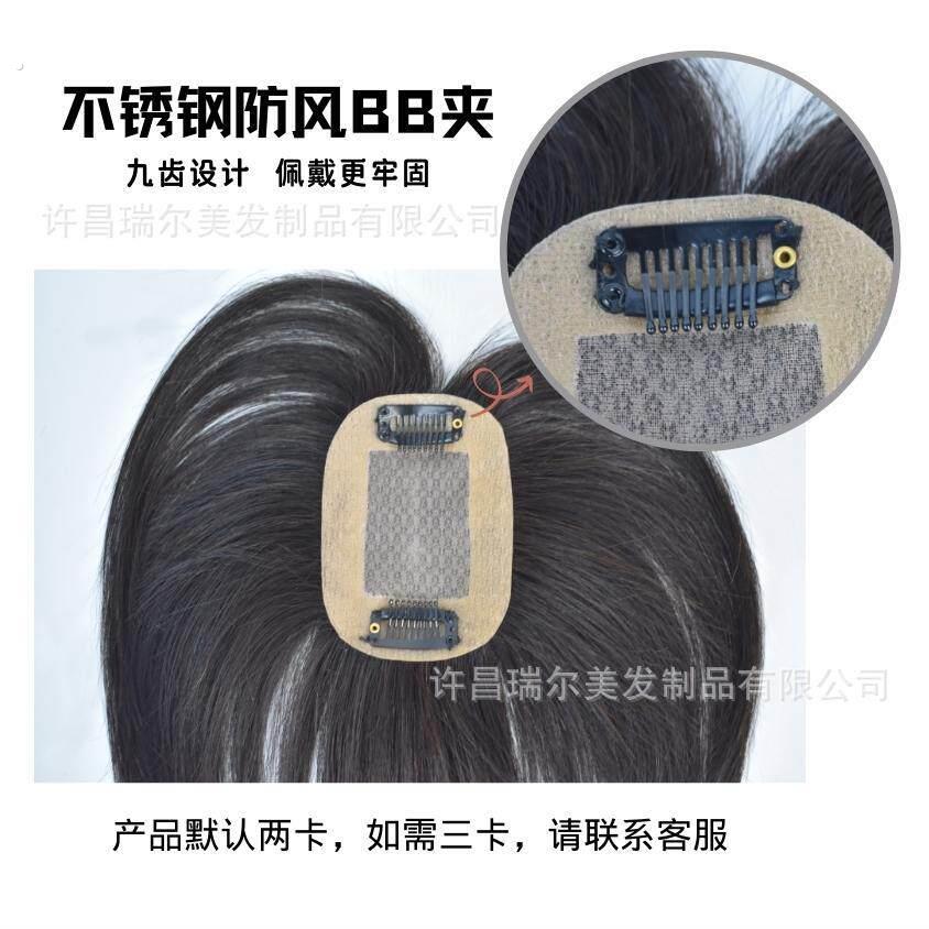 发贴全手织假刘海补发一片发片遮片假假发发片白真发式头顶女士直