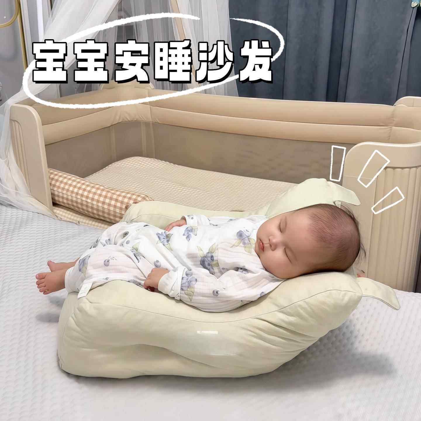 婴儿沙发小月龄婴儿学坐椅不伤脊柱宝宝婴幼儿哄睡神器可躺可睡款