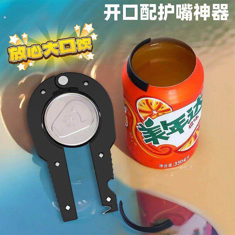 双面全能开罐器新款家用易拉罐开瓶器可携式多功能用啤酒手动起子
