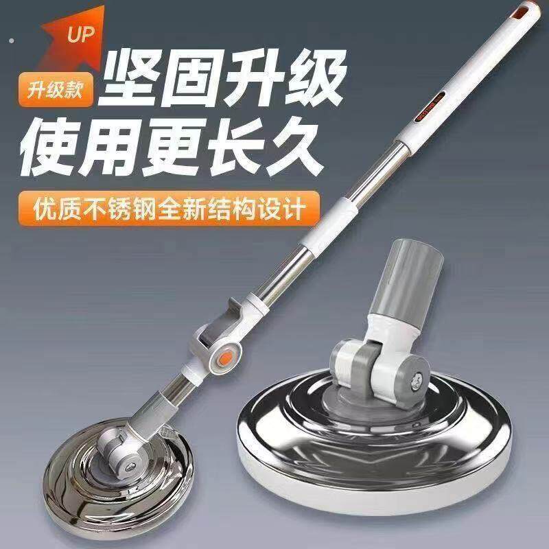 通用旋转拖把头配件替换装不锈钢盘子拖布吸水吸尘拖布加强加厚杆