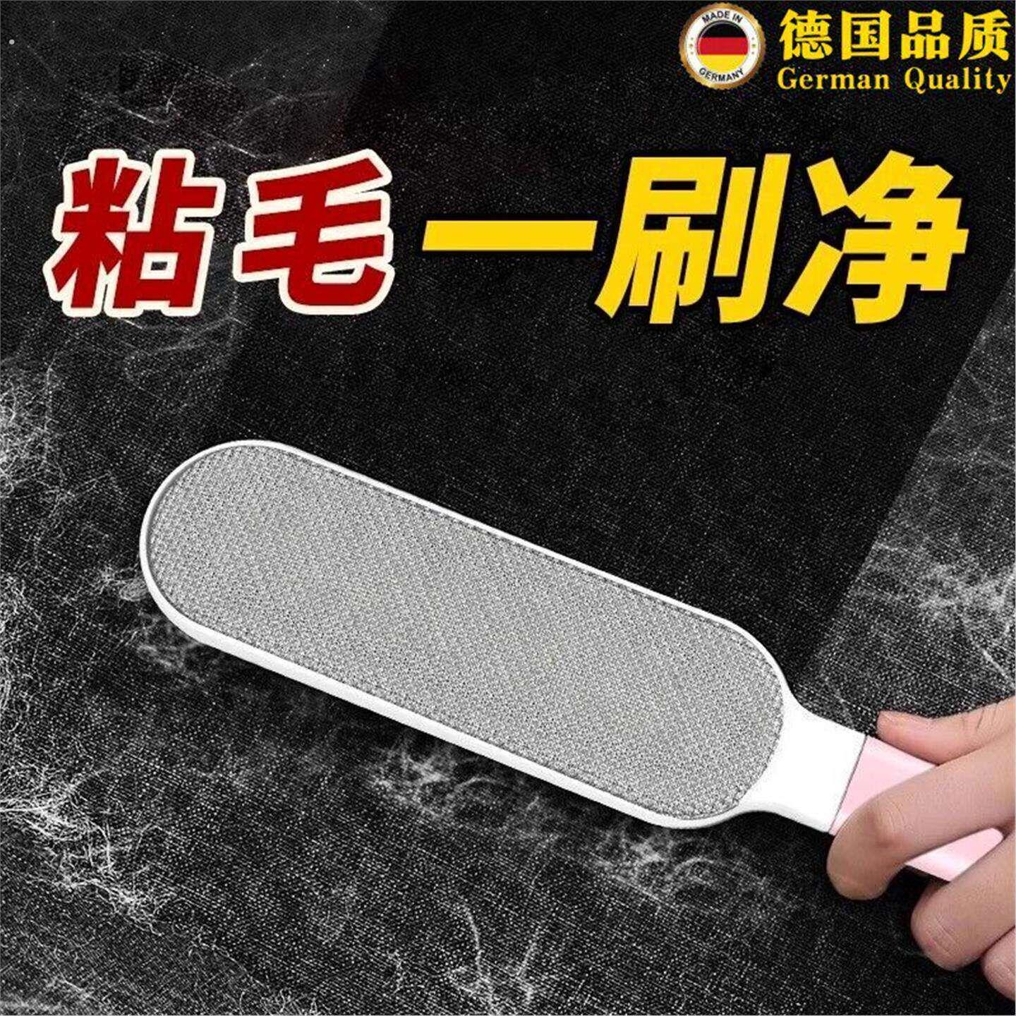 德国猫咪粘毛器去毛发神器吸附除毛器刷毛刮毛宠物狗猫毛清理直发