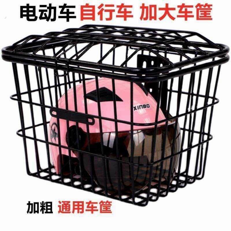 电动车筐车篮电动车自行车筐菜篮子加粗加大通用带盖子子大号前后