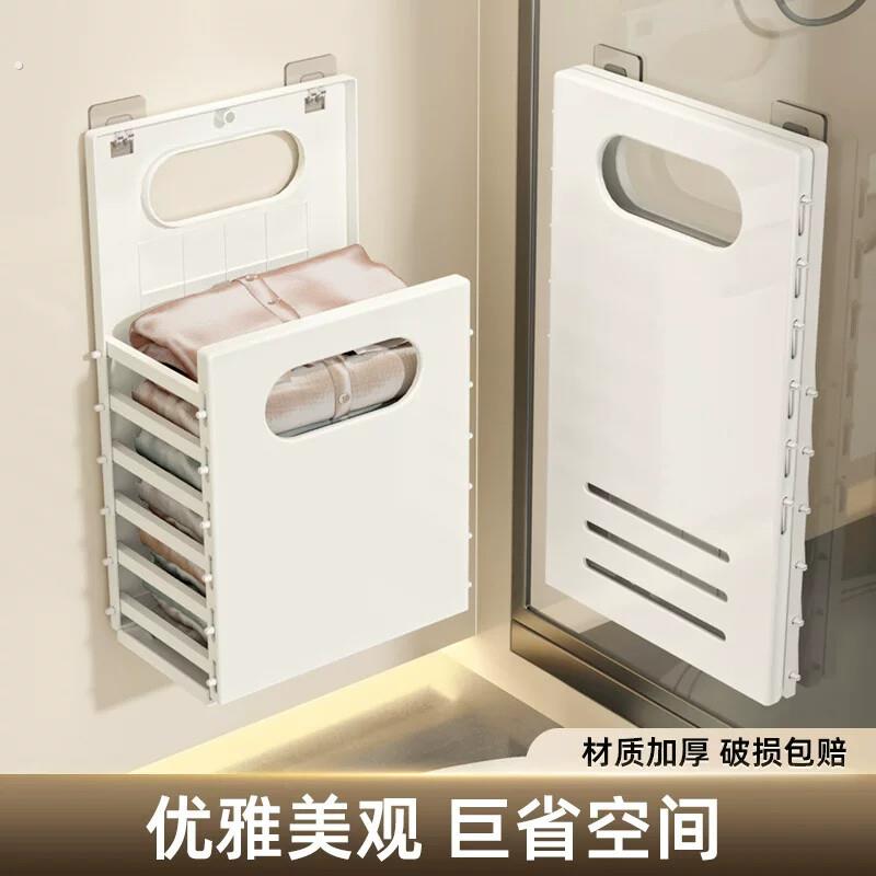 折叠脏衣篓 脏衣篮免打孔脏衣篓家用衣柜收纳筐脏衣服收纳筐厕所