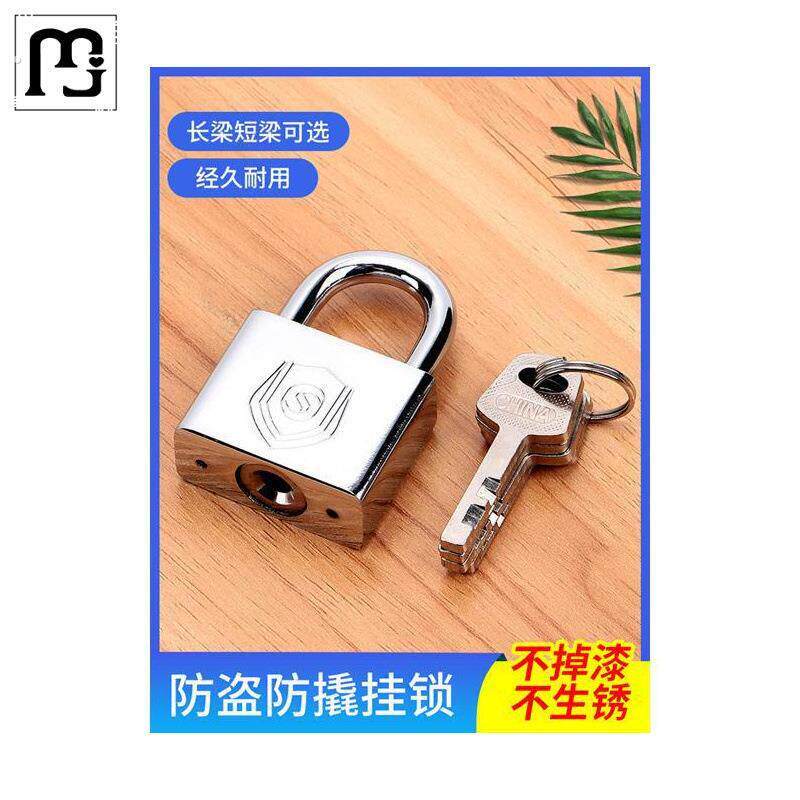 凡喜通开挂锁通用锁具门锁宿舍柜锁子同心一把钥匙多小号铜锁头特