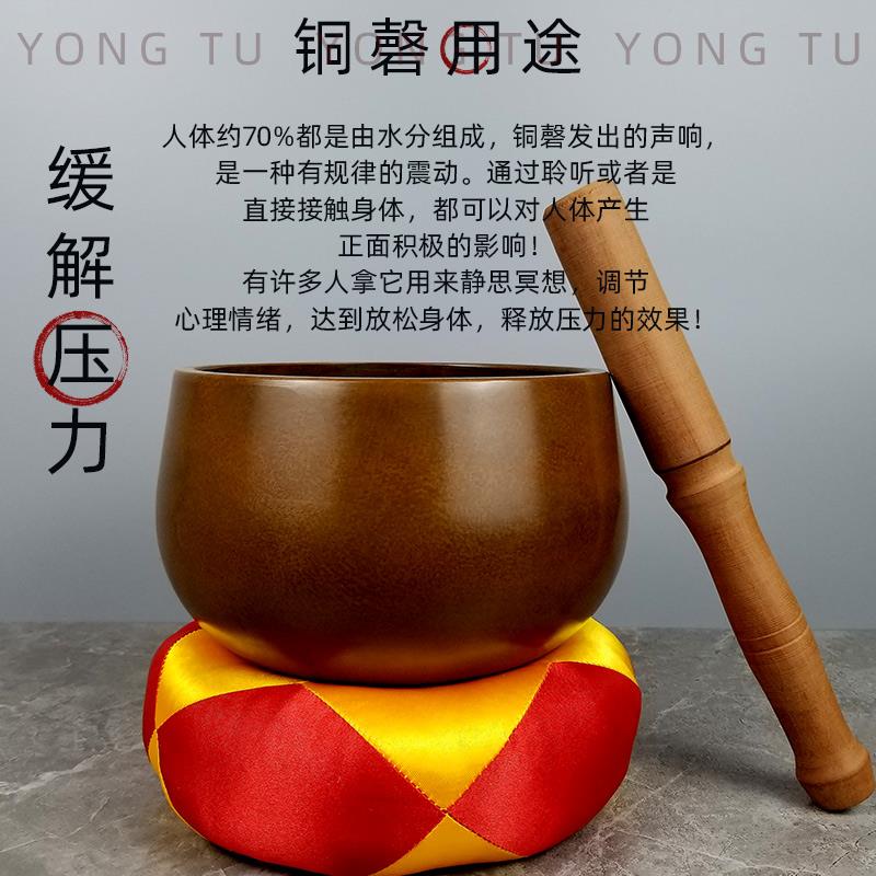 加厚铜罄铜钵诵经钵金钵盂佛音碗铜磬钵音碗冥想音疗静心钵厚磬