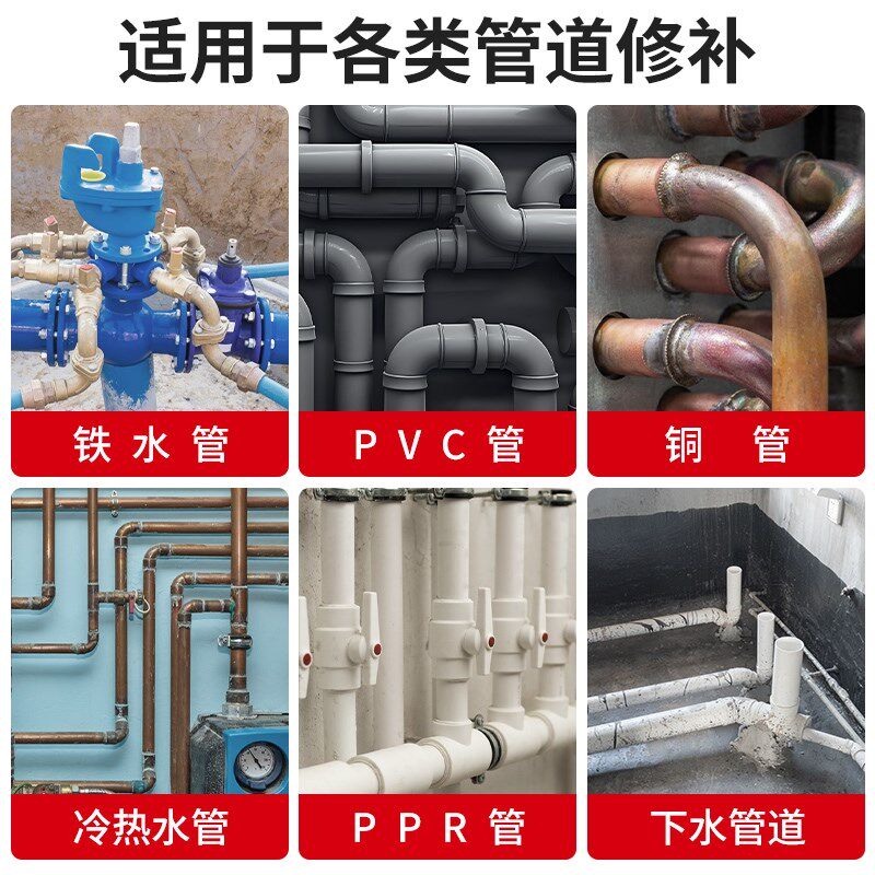 JUJU强力铸工胶电焊胶ab胶焊接胶万能堵漏金属修补剂粘铸铁铝油箱