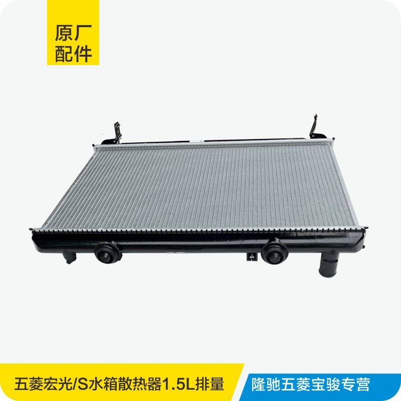 适用于原厂五菱宏光S V 18款 S3 发动机水箱散热器总成散热网