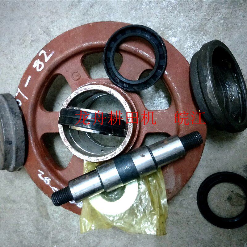 龙舟收割机履带机耕田机行走轮子张紧轮导向轮组合键成套配件配件