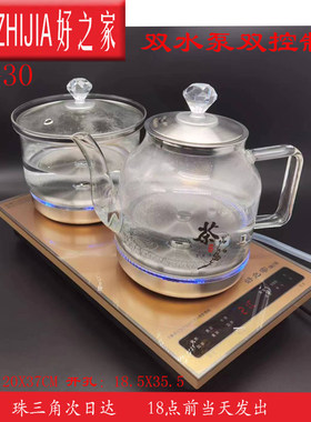 好之家智能全自动壶底上水电茶炉耐高温高硼玻璃环保防烫茶具销售