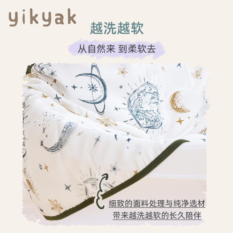 yikyak儿童四层纱布竹棉大方巾盖毯套装抱毯宝宝包巾婴儿盖巾
