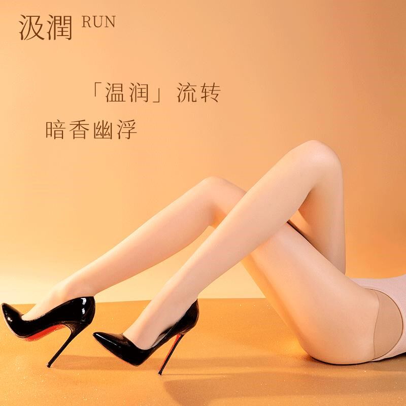 汲润MS.蜜丝3D蜜润无缝连裤丝袜哑光丝滑柔软舒适时尚美肤袜