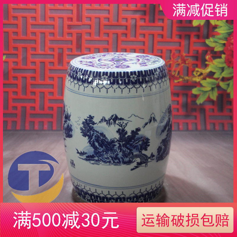 中式矮凳换鞋凳高瓷凳子景德镇青花鼓墩坐凳瓷器凉墩浴凳花架摆件