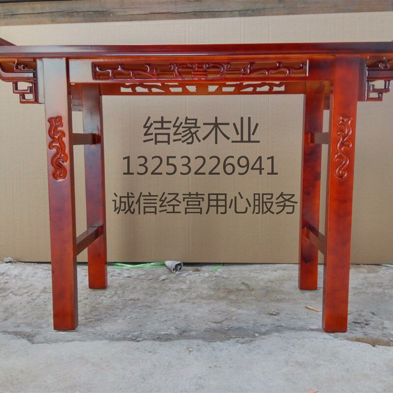 实木条案明清仿古榆木条几供桌翘头平头案供台神案书画桌国学桌子