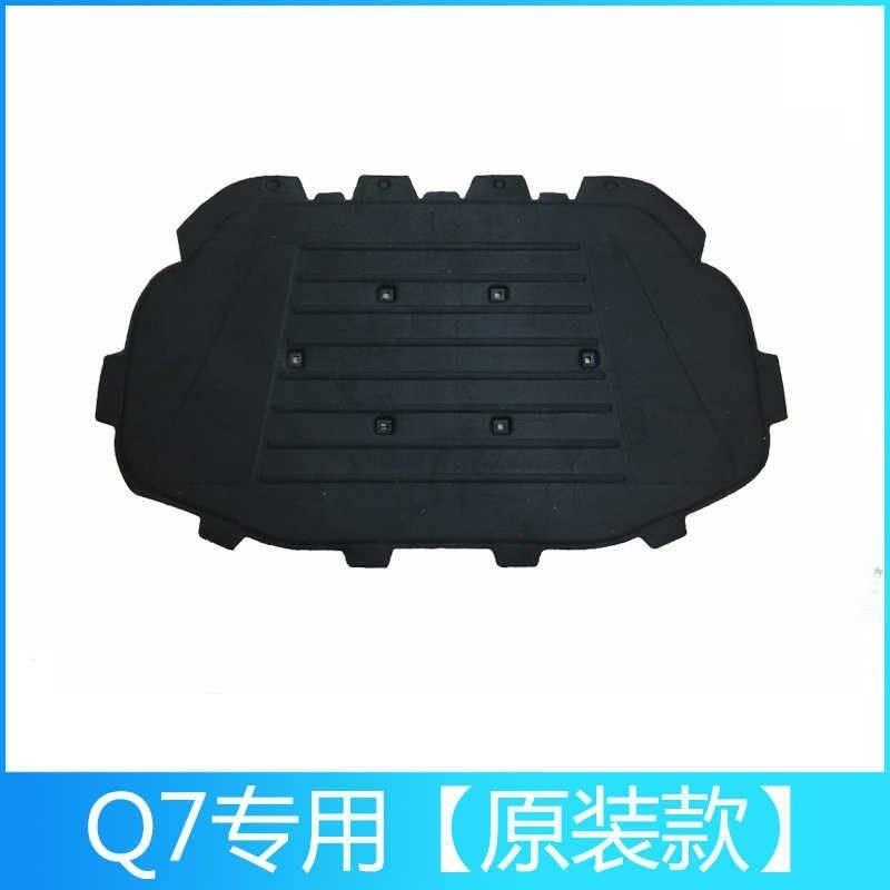 奥迪Q3/Q5/Q7发动机盖内衬引擎盖隔音棉隔热棉头盖内衬机盖隔热棉