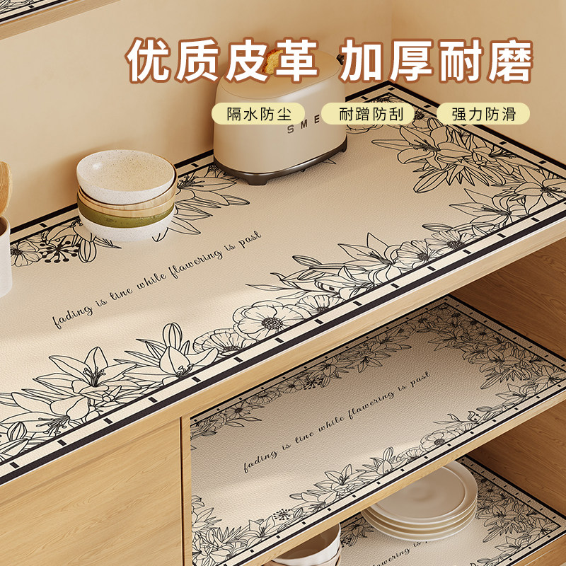 橱柜垫防水防油高级感桌布抽屉厨房可擦免洗厨柜衣柜子桌垫可定制